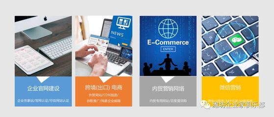 王翠萍 以網(wǎng)絡(luò)營銷策劃驅(qū)動企業(yè)增長，濰坊企業(yè)家俱樂部的創(chuàng)新先鋒