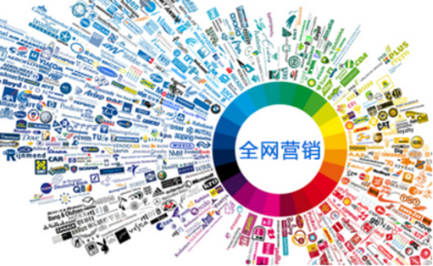 匯通互聯(lián) 網(wǎng)絡(luò)營(yíng)銷策劃——以策略驅(qū)動(dòng)增長(zhǎng)，以優(yōu)質(zhì)結(jié)果為導(dǎo)向