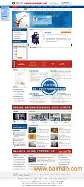 東莞企業(yè)網(wǎng)絡(luò)營(yíng)銷全攻略 營(yíng)銷型網(wǎng)站設(shè)計(jì)、建設(shè)價(jià)格與優(yōu)化策略解析